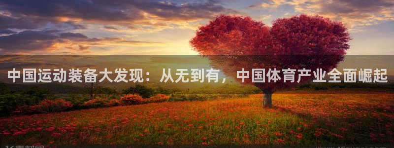 南宫大舞台官方正版app官网