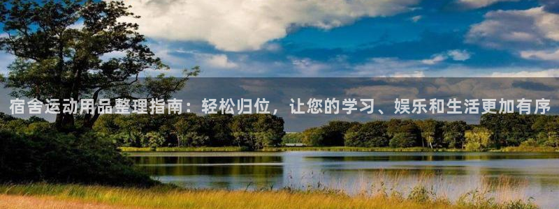 南宫大舞台官网下载官方客服电话